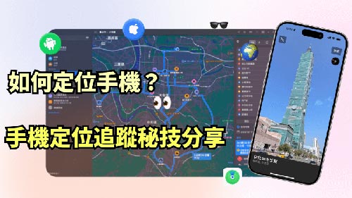 中山侦探公司