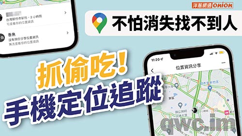 中山找人寻人